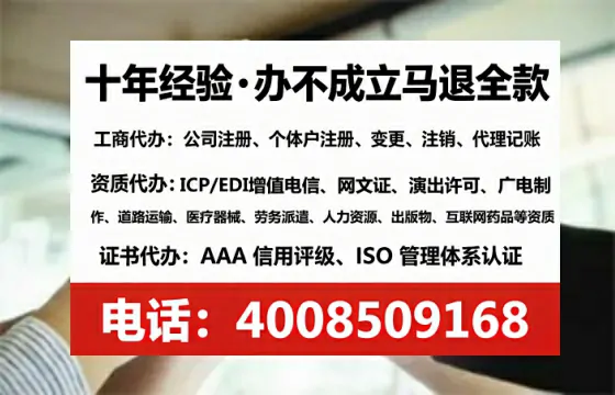 黔南办理<a href='https://www.lihengelec.com/  '>互联网药品许可证</a>：业务刚需与高效办理全攻略