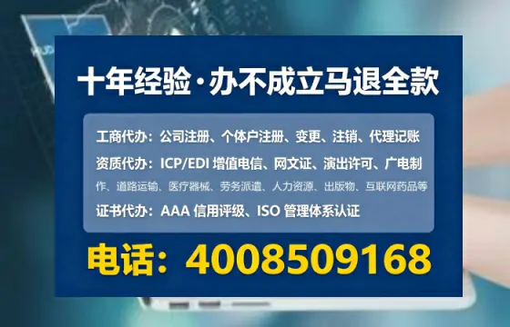 为何我必须办理EDI<a href='https://www.lihengelec.com/ '>增值电信许可证</a>?