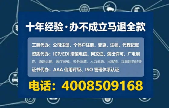 黔南广播电视节目制作许可证办理全攻略:我的亲身经历与实用建议