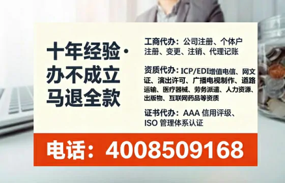 黔南<a href='https://www.lihengelec.com/ '>公司注册</a>全流程详解:从零开始的实操经验分享
