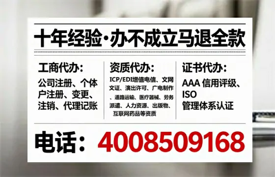 黔南办理<a href='https://www.lihengelec.com/ '>医疗器械三类经营许可证</a>的实用指南:我的亲身经历与深度分享