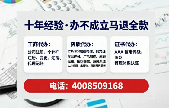 黔南<a href='https://www.lihengelec.com/ '>公司注销</a>全流程详解与实务经验分享