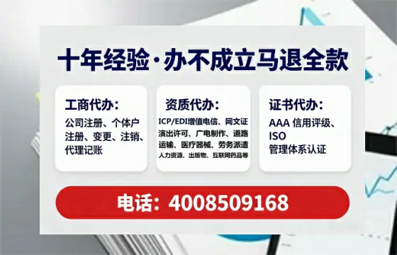 黔南<a href='https://www.lihengelec.com/  '>医疗器械网络销售备案</a>：办理必要性、流程详解与避坑指南
