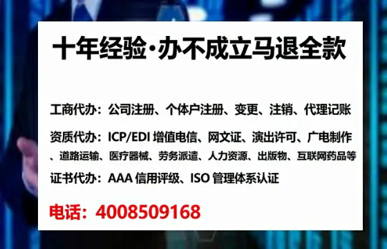黔南<a href='https://www.lihengelec.com/  '>网络文化经营许可证</a>办理全攻略：用处、流程、避坑指南与高效代办推荐