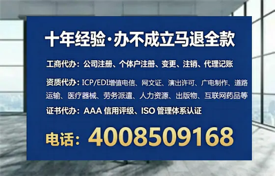 黔南<a href='https://www.lihengelec.com/ '>公司注销</a>全流程详解与实务经验分享