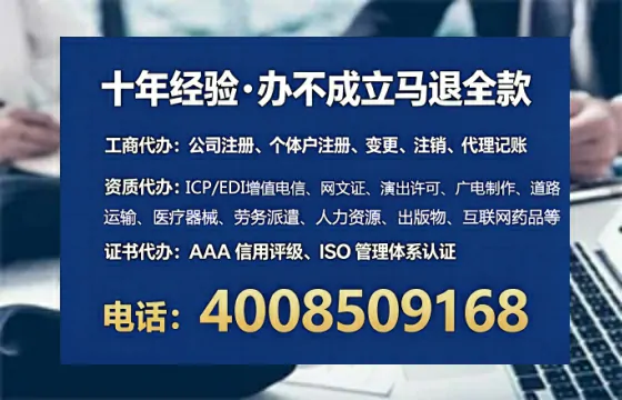 黔南<a href='https://www.lihengelec.com/ '>医疗器械二类经营备案证</a>:业务刚需与合规必经之路