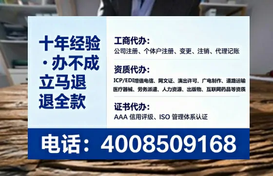 黔南办理<a href='https://www.lihengelec.com/ '>拍卖许可证</a>的用处、流程与关键注意事项