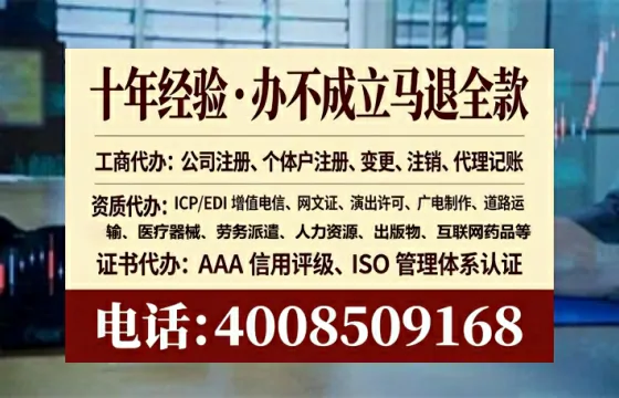 黔南<a href='https://www.lihengelec.com/ '>人力资源许可证</a>办理全攻略:用处、流程、避坑指南与高效代办推荐