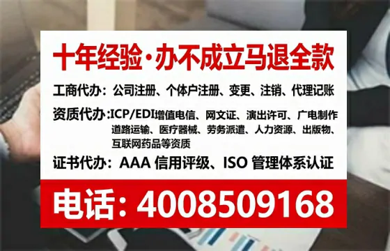 黔南个体户注销全流程解析:我的亲身经历与避坑指南