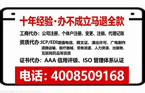 黔南办理<a href='https://www.lihengelec.com/ '>劳务派遣许可证</a>的实用价值、全流程解析与避坑指南