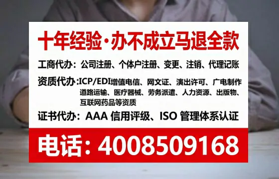 黔南个体户注销全流程解析:我的亲身经历与避坑指南