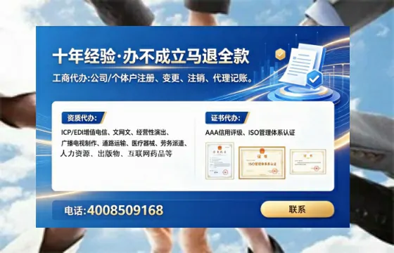 黔南广播电视节目制作许可证办理全攻略:我的亲身经历与实用建议