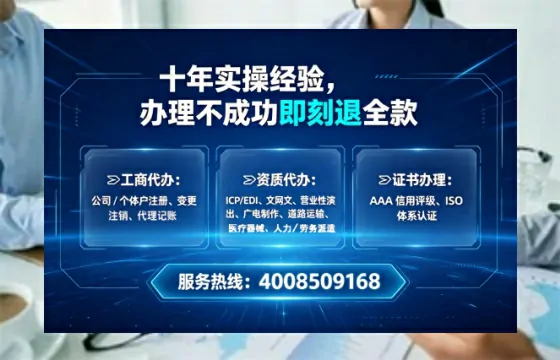 为何我必须办理EDI<a href='https://www.lihengelec.com/ '>增值电信许可证</a>?