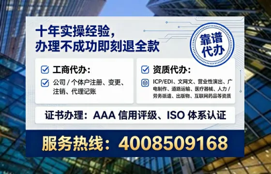 黔南<a href='https://www.lihengelec.com/ '>食品经营许可证</a>办理全攻略:用处、流程、费用与避坑指南