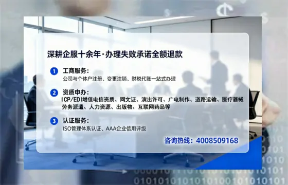 黔南<a href='https://www.lihengelec.com/ '>人力资源许可证</a>办理全攻略:用处、流程、避坑指南与高效代办推荐
