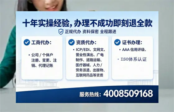 黔南办理<a href='https://www.lihengelec.com/  '>互联网药品许可证</a>：业务刚需与高效办理全攻略