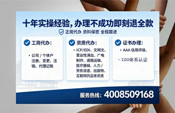 黔南地区企业办理ICP<a href='https://www.lihengelec.com/  '>增值电信许可证</a>的核心价值与全流程解析
