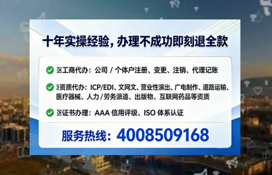 黔南<a href='https://www.lihengelec.com/  '>医疗器械网络销售备案</a>：办理必要性、流程详解与避坑指南