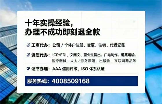 黔南<a href='https://www.lihengelec.com/ '>医疗器械二类经营备案证</a>:业务刚需与合规必经之路