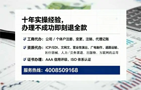 黔南<a href='https://www.lihengelec.com/  '>网络文化经营许可证</a>办理全攻略：用处、流程、避坑指南与高效代办推荐