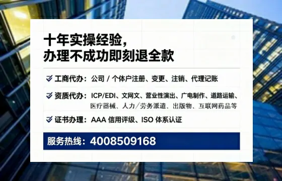 黔南<a href='https://www.lihengelec.com/ '>药品经营许可证</a>办理全攻略:我的亲身经历与实用建议