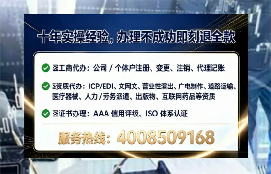 黔南<a href='https://www.lihengelec.com/ '>药品经营许可证</a>办理全攻略:我的亲身经历与实用建议